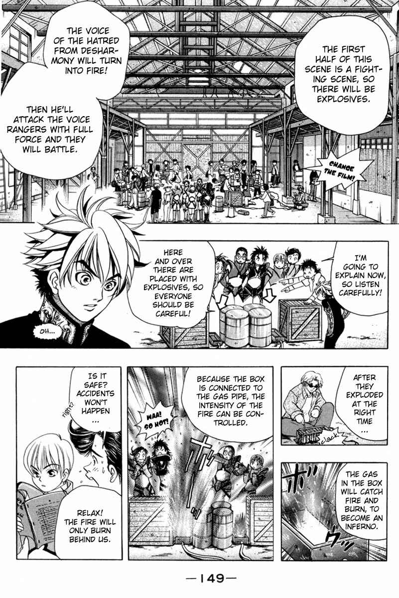 Page 8 Chapter 23 Dragon Voice