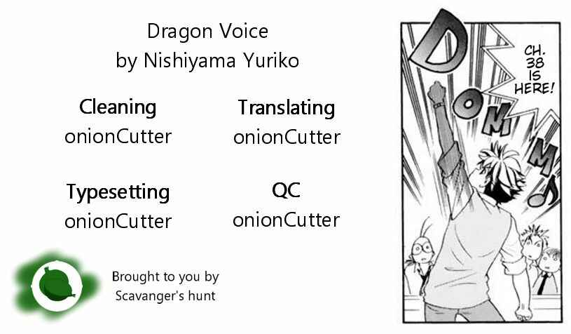 Page 1 Chapter 38 Dragon Voice