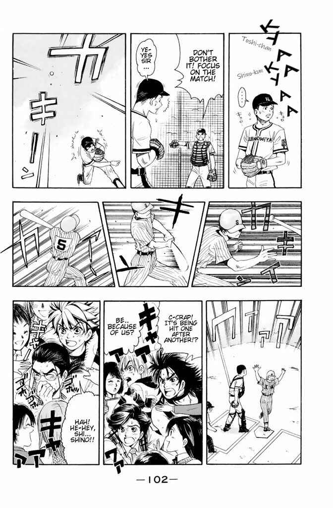 Page 17 Chapter 38 Dragon Voice
