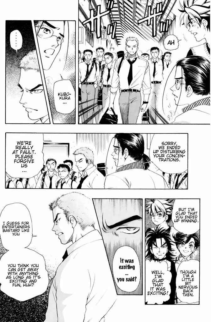 Page 19 Chapter 38 Dragon Voice