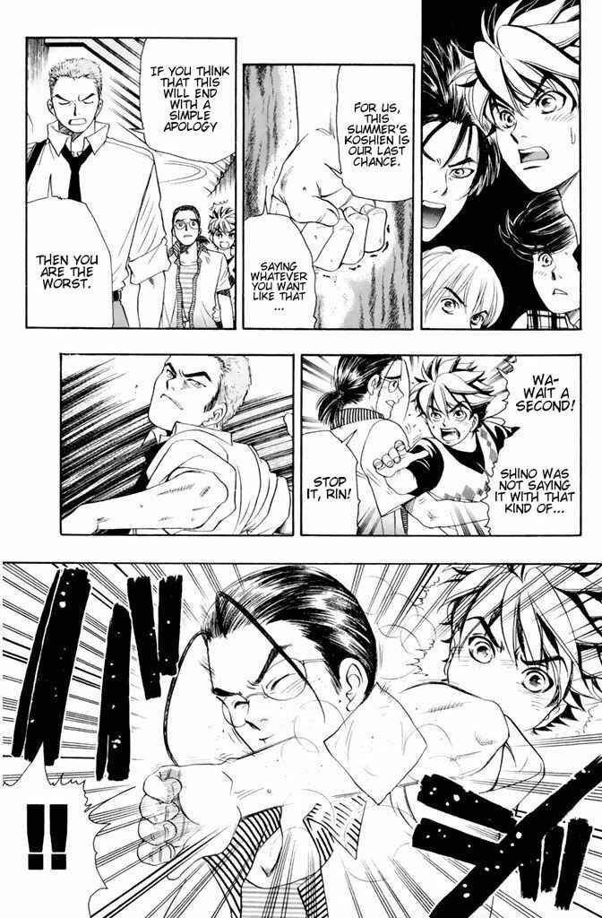 Page 20 Chapter 38 Dragon Voice