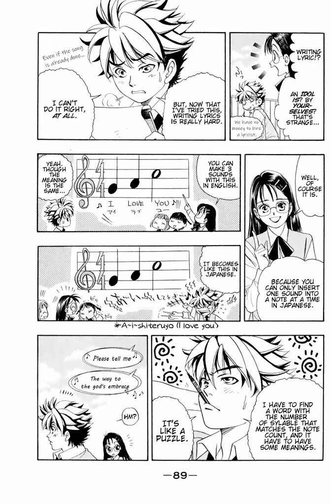 Page 4 Chapter 38 Dragon Voice