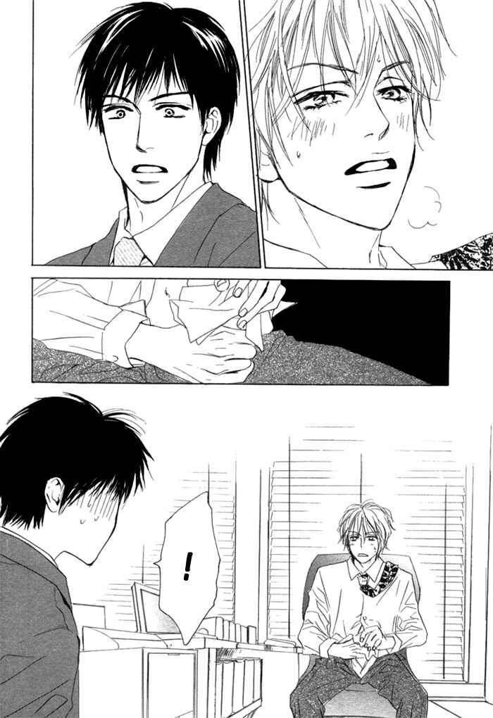 Page 13 Chapter Unknown_e1f7 Aiyoku no Canon