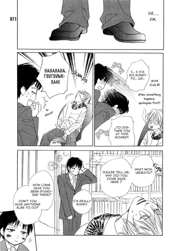 Page 14 Chapter Unknown_e1f7 Aiyoku no Canon