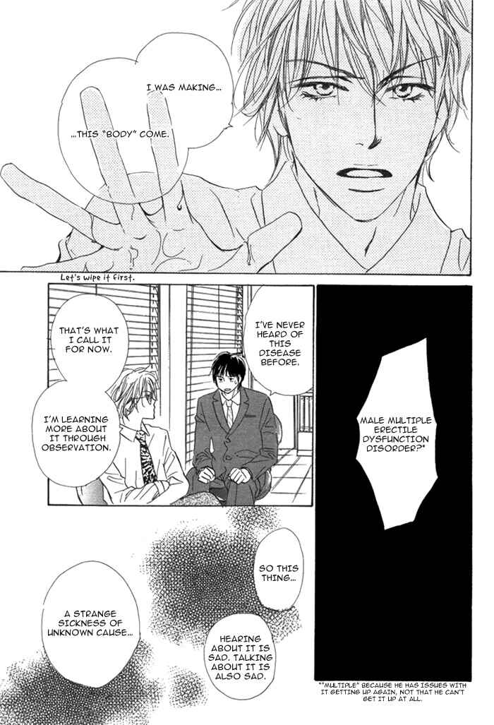 Page 16 Chapter Unknown_e1f7 Aiyoku no Canon