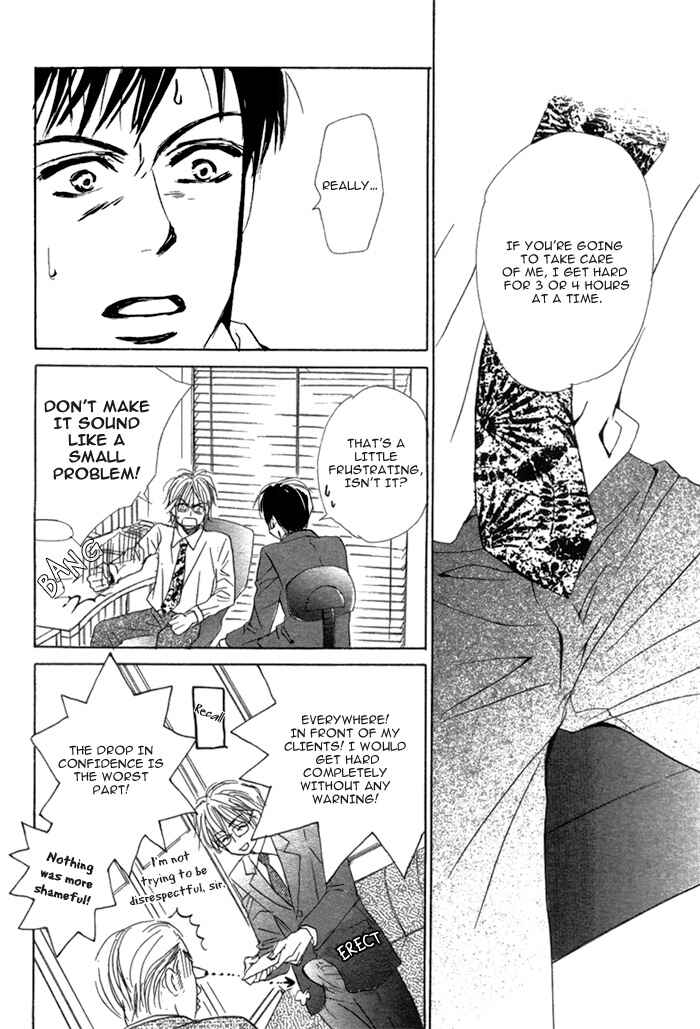 Page 17 Chapter Unknown_e1f7 Aiyoku no Canon