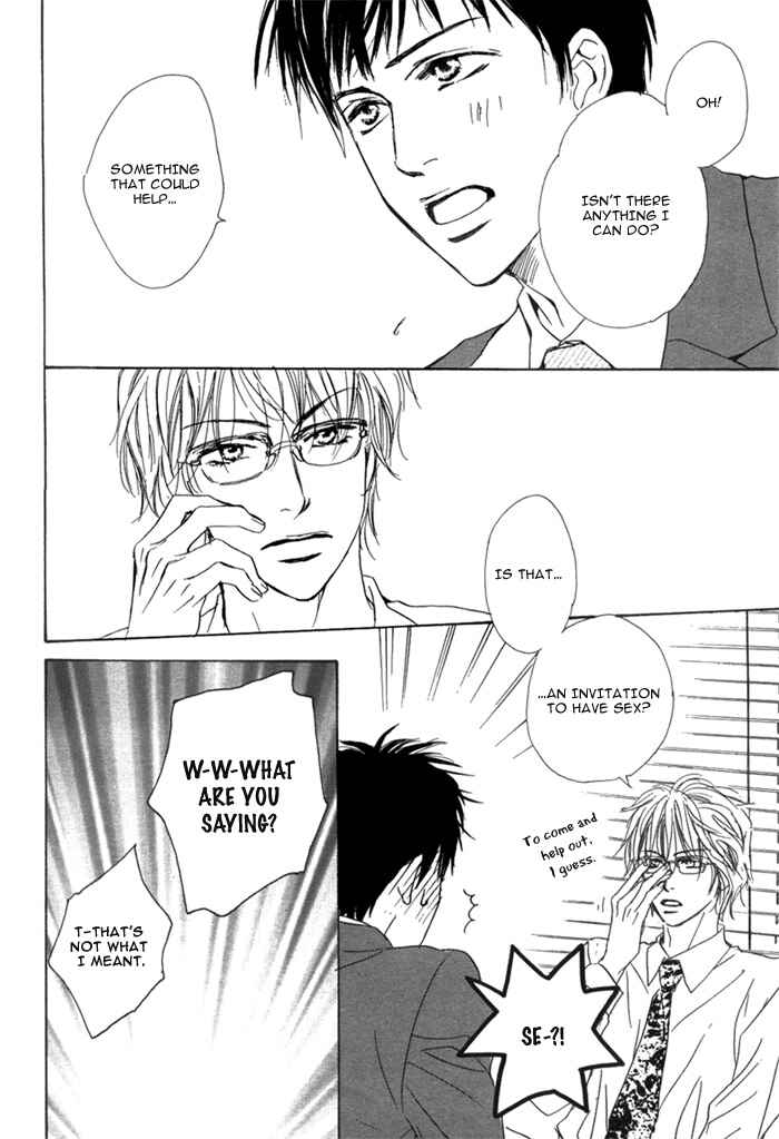 Page 19 Chapter Unknown_e1f7 Aiyoku no Canon