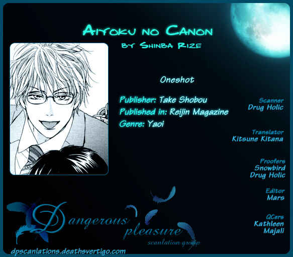Page 3 Chapter Unknown_e1f7 Aiyoku no Canon