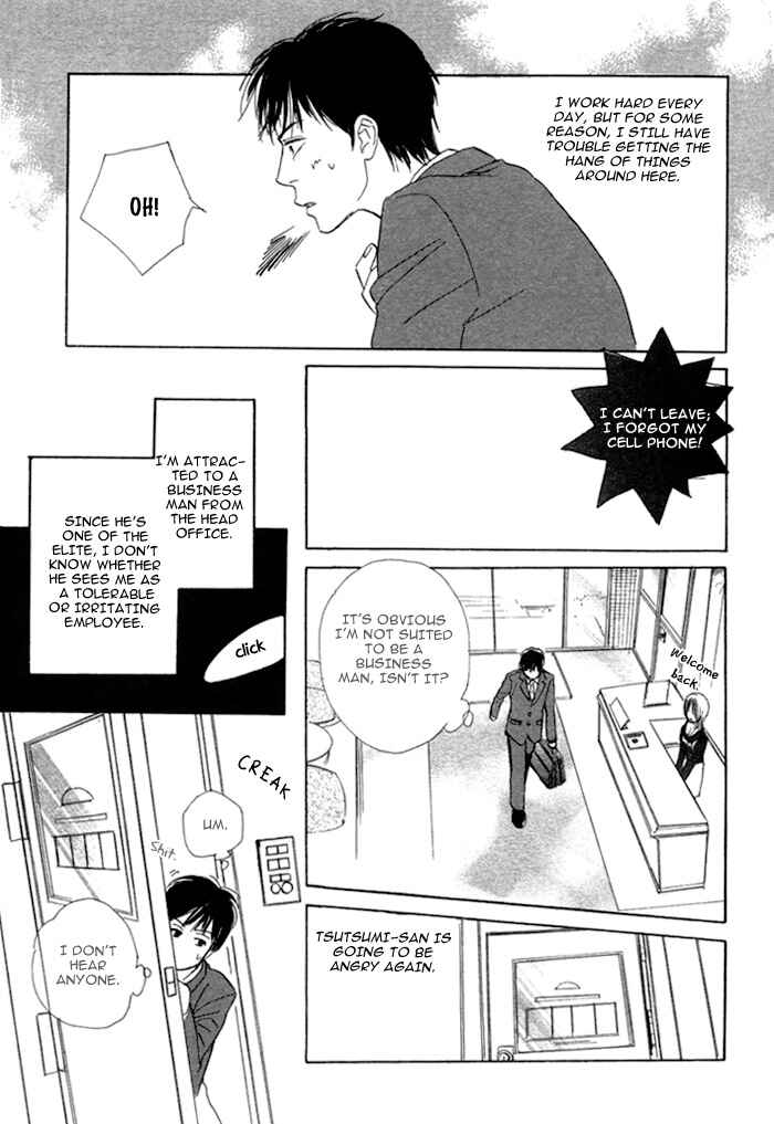 Page 6 Chapter Unknown_e1f7 Aiyoku no Canon