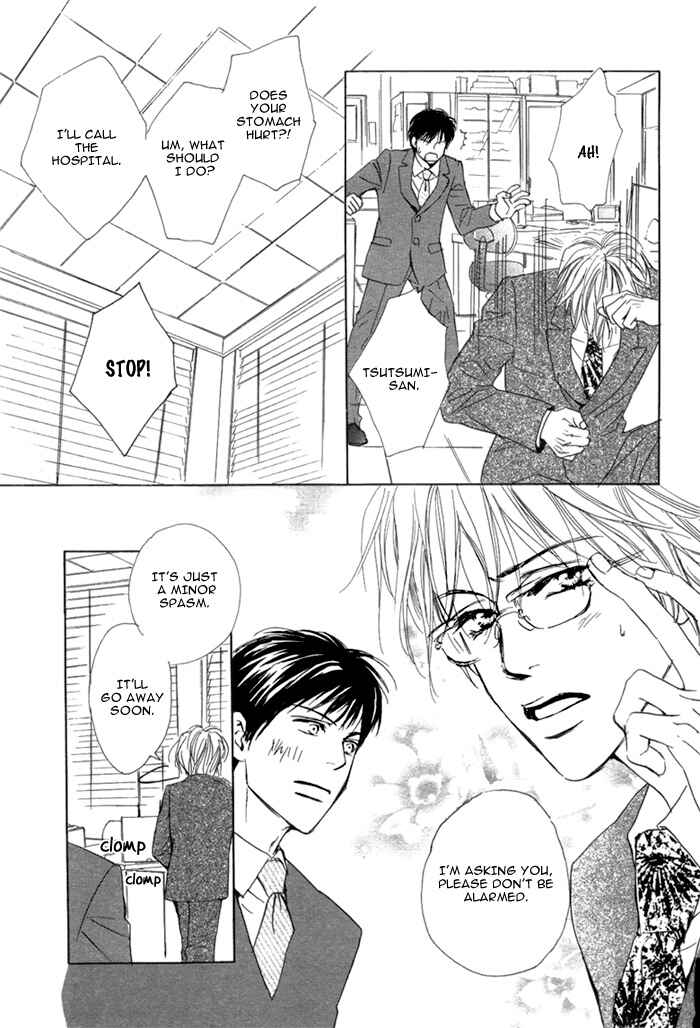 Page 8 Chapter Unknown_e1f7 Aiyoku no Canon