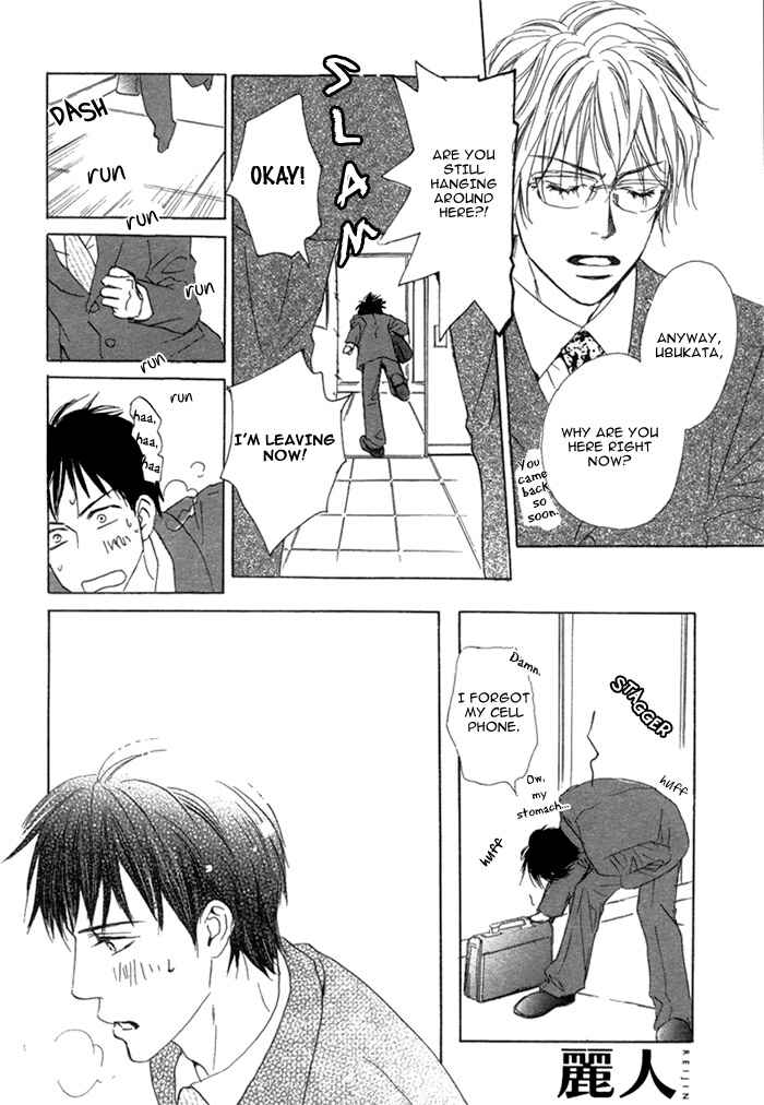 Page 9 Chapter Unknown_e1f7 Aiyoku no Canon