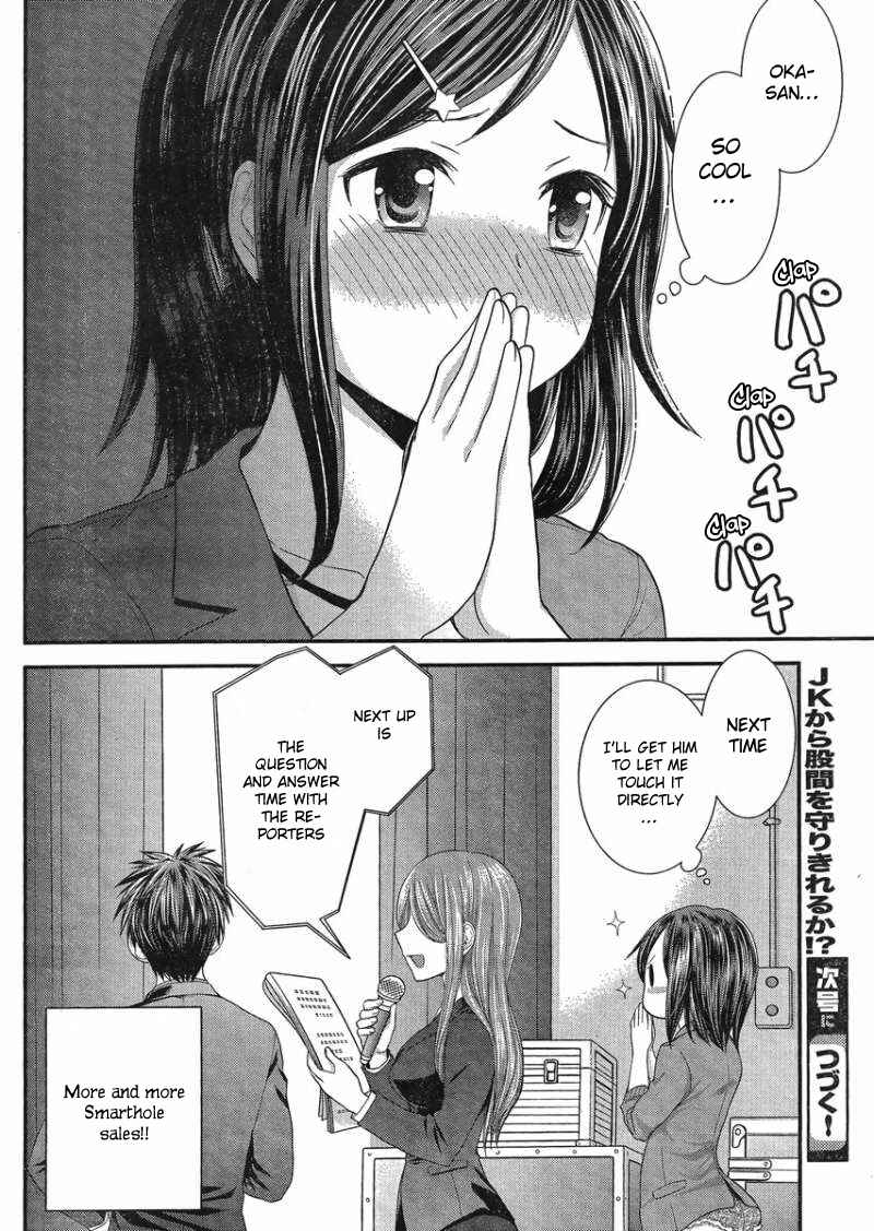 Page 18 Chapter 28 SE