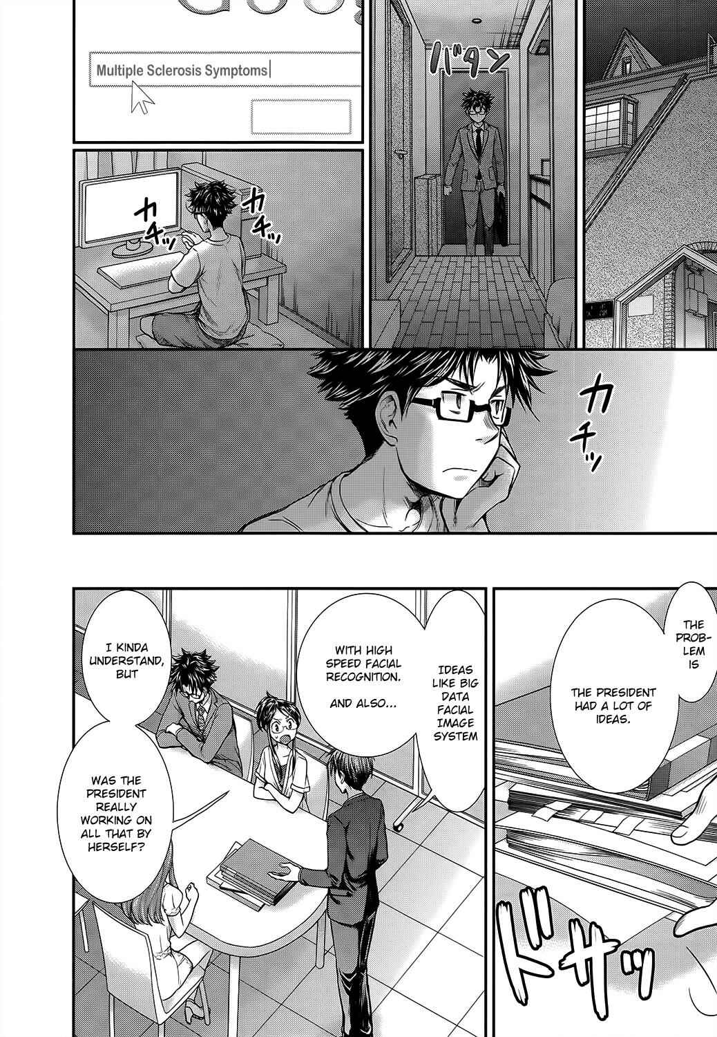 Page 17 Chapter 11 SE