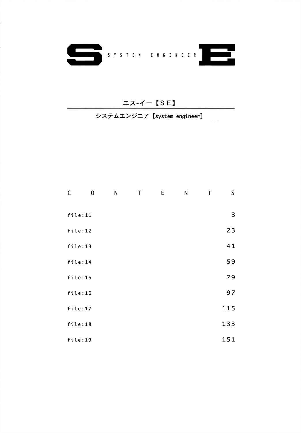 Page 7 Chapter 11 SE