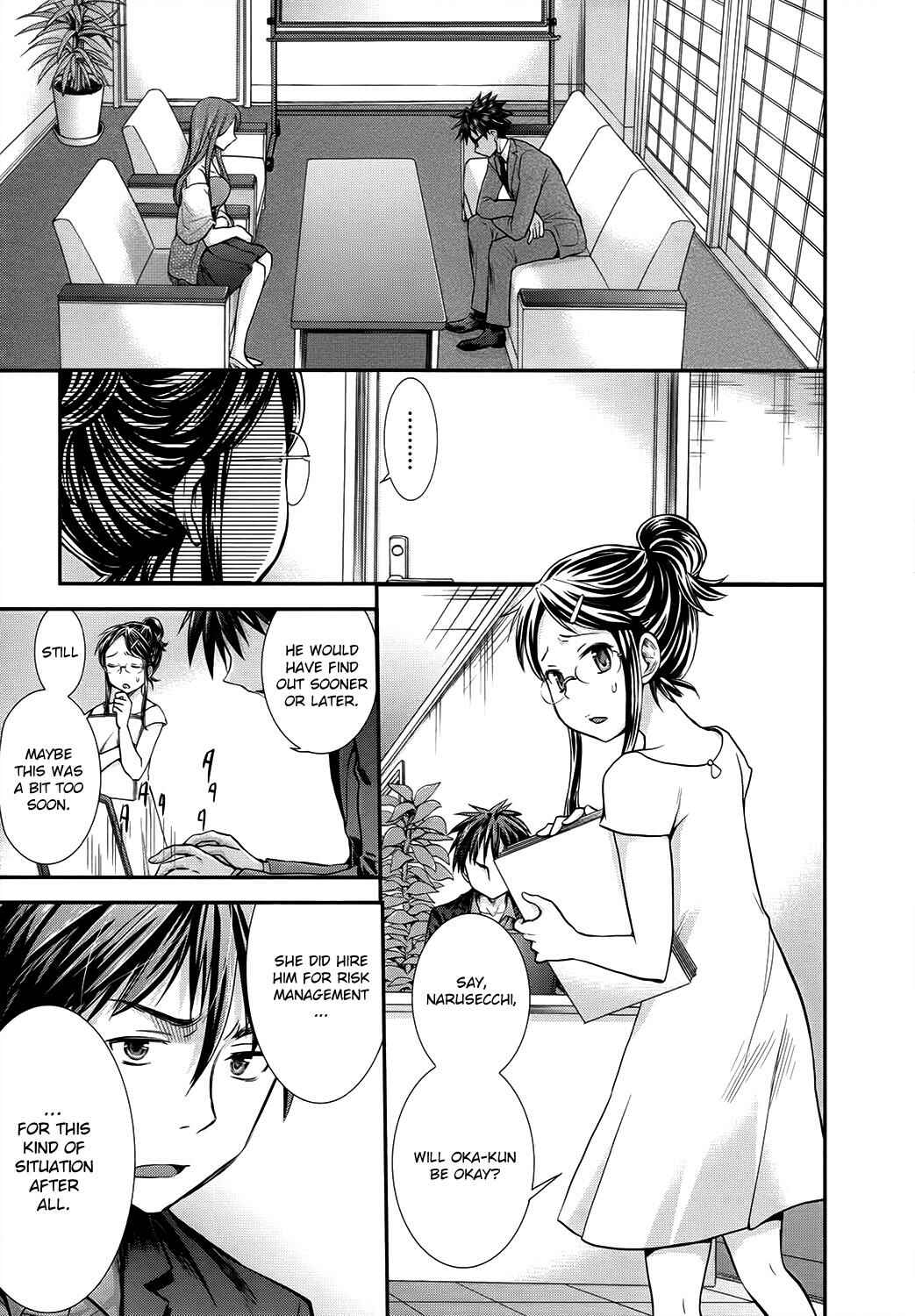 Page 8 Chapter 11 SE