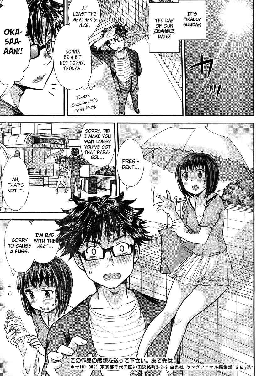 Page 11 Chapter 8 SE