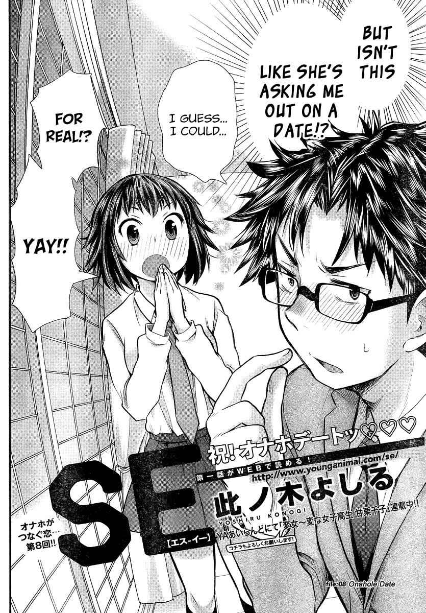 Page 2 Chapter 8 SE