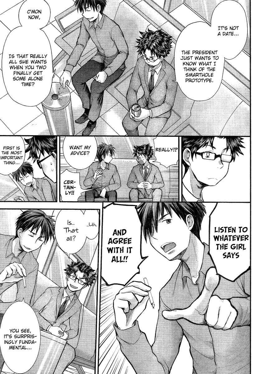 Page 5 Chapter 8 SE