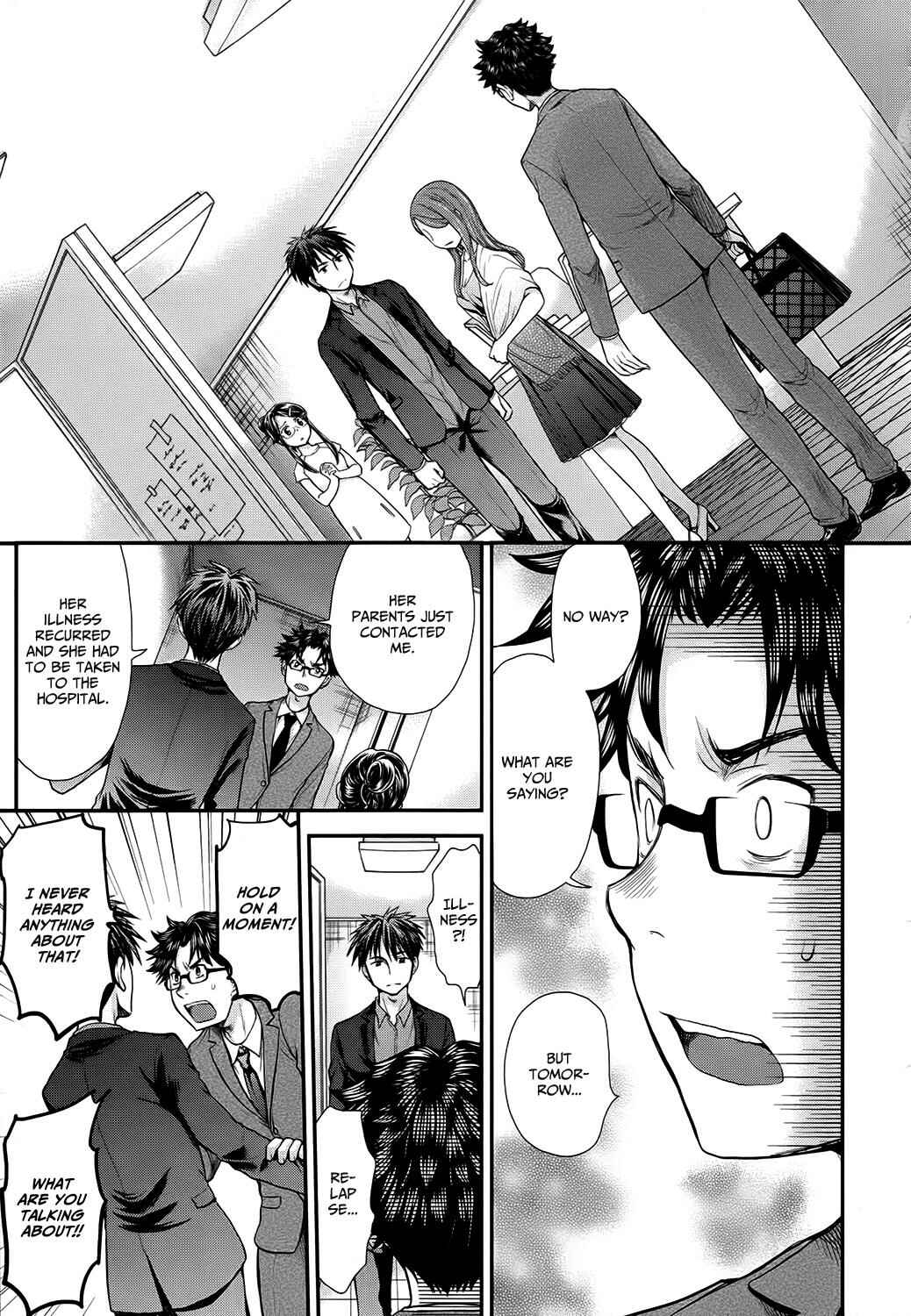 Page 3 Chapter 10 SE