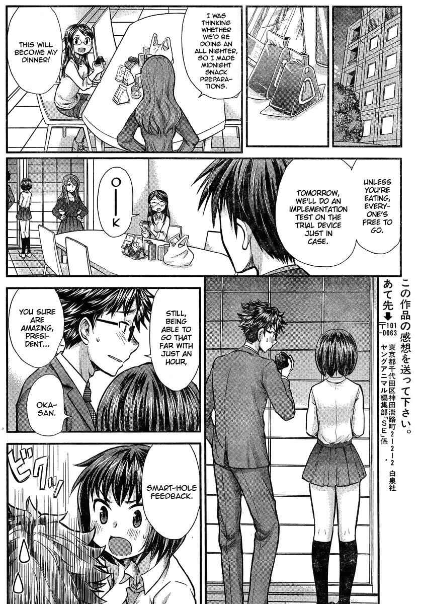 Page 16 Chapter 7 SE