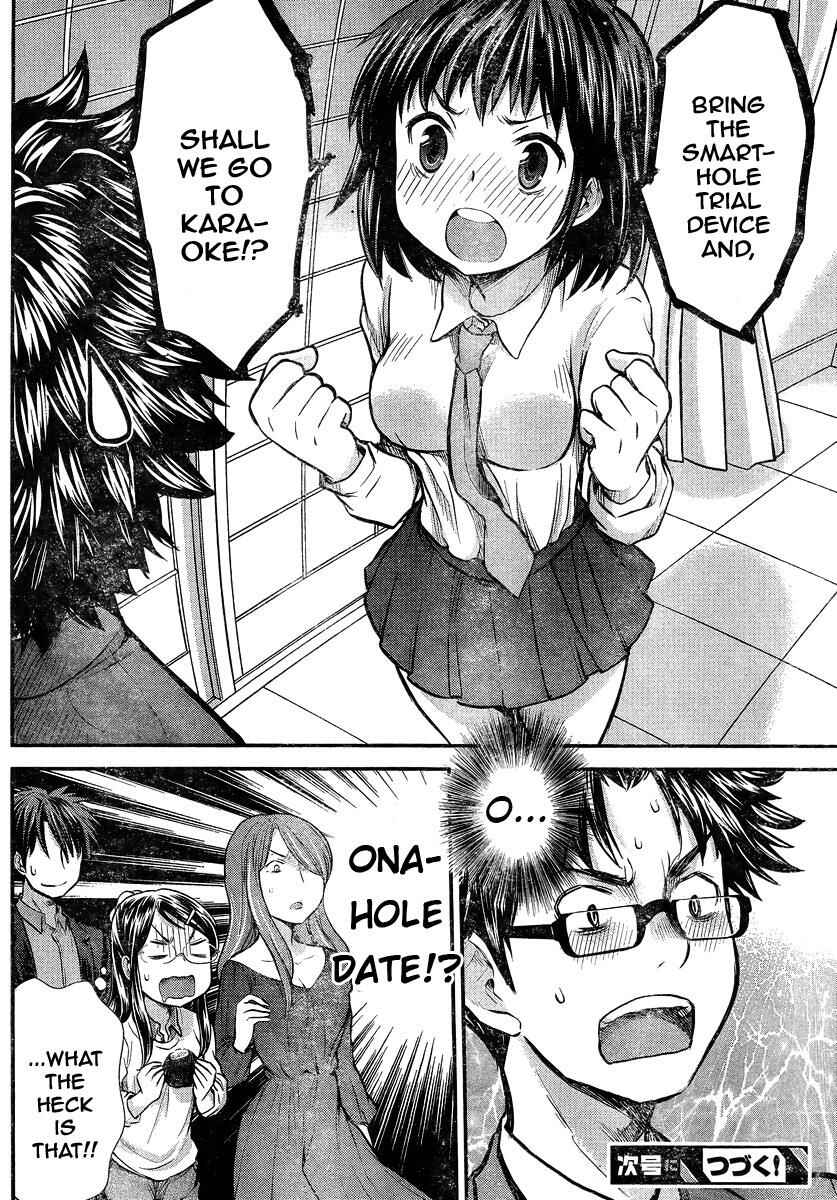 Page 18 Chapter 7 SE
