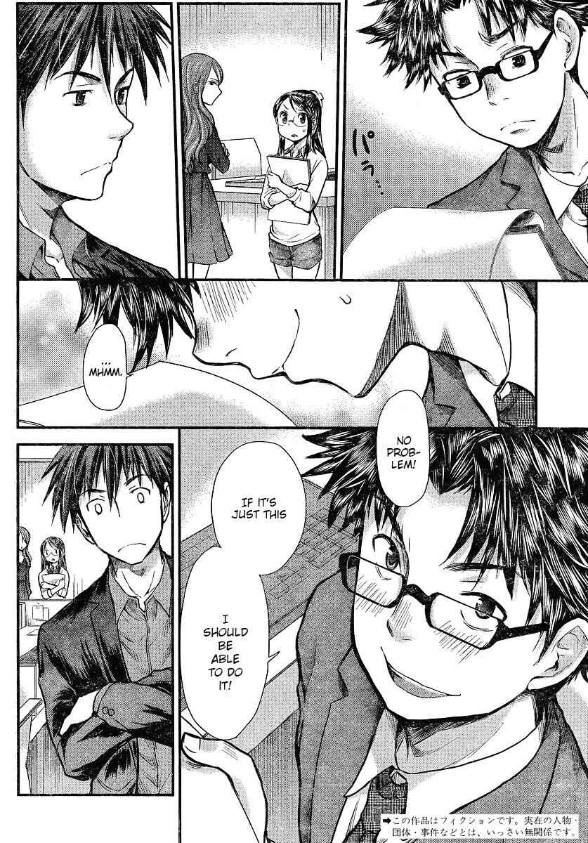 Page 2 Chapter 7 SE