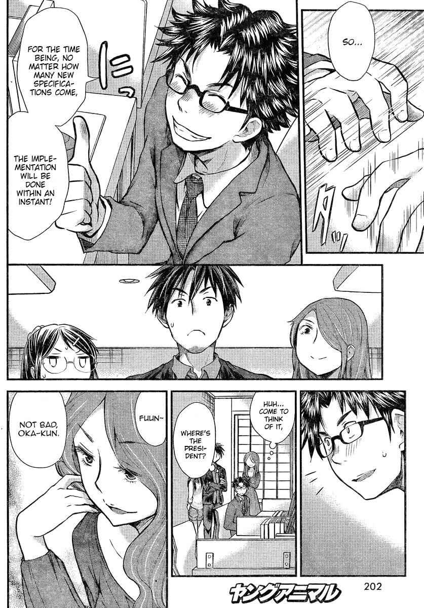 Page 6 Chapter 7 SE