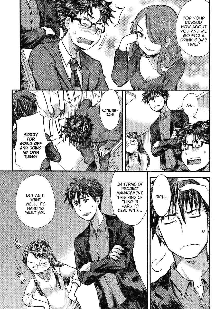 Page 7 Chapter 7 SE