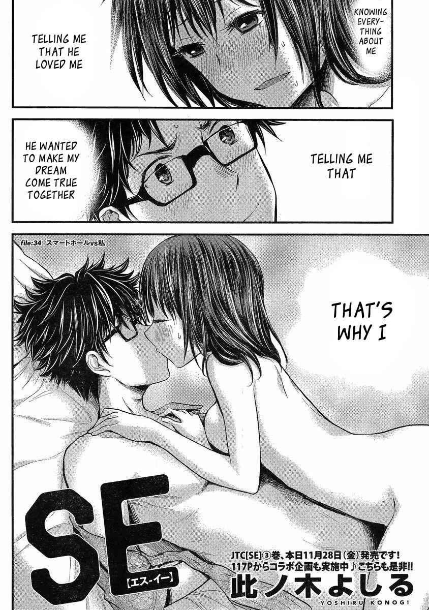 Page 4 Chapter 34 SE