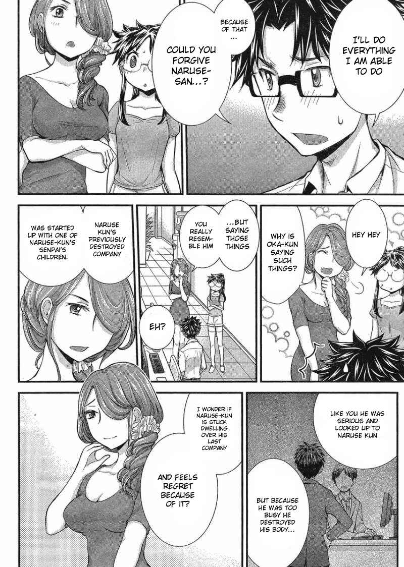 Page 11 Chapter 23 SE