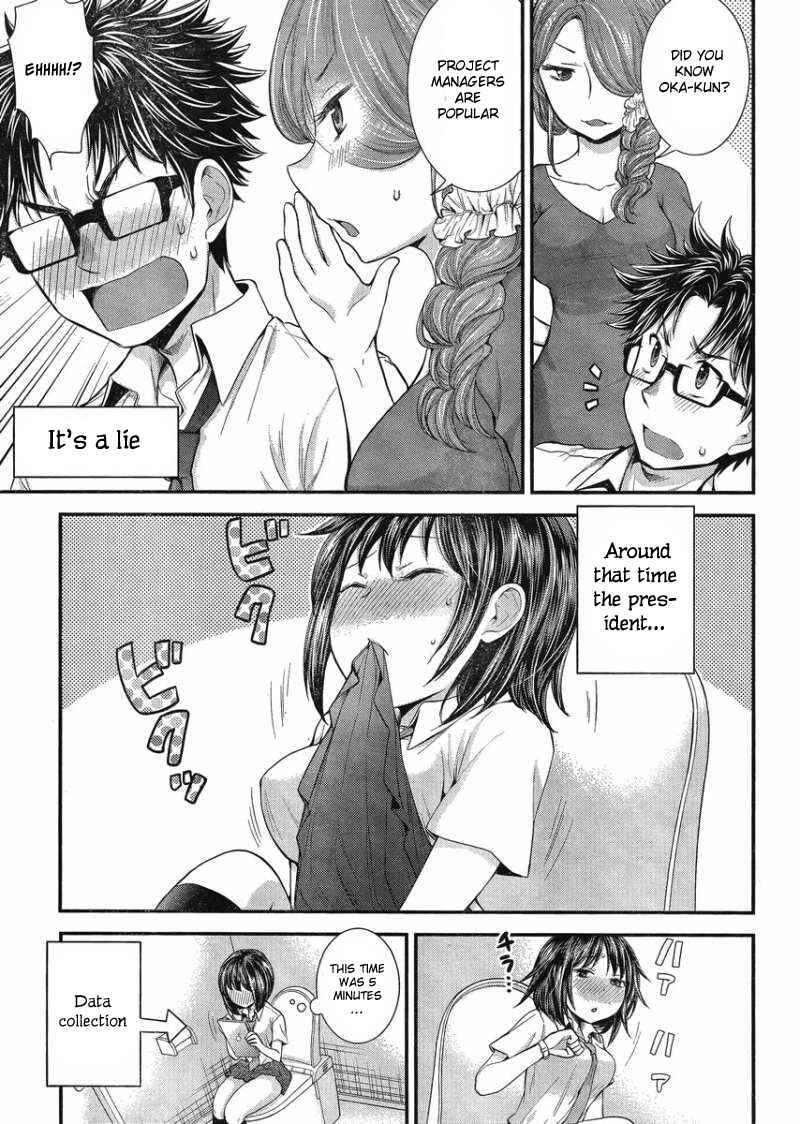 Page 14 Chapter 23 SE
