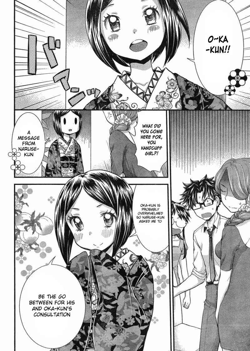 Page 15 Chapter 23 SE