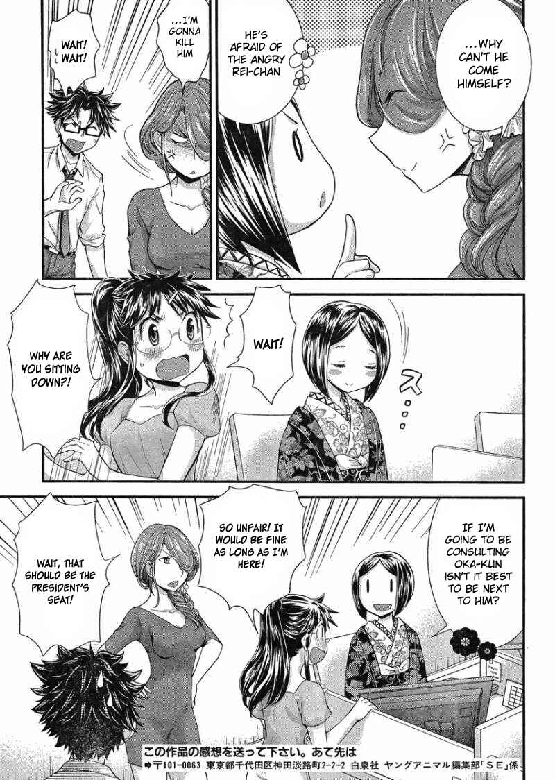 Page 16 Chapter 23 SE