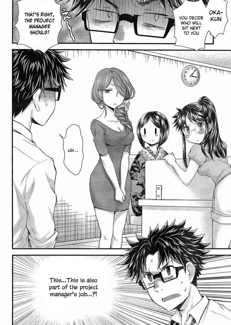 Page 17 Chapter 23 SE