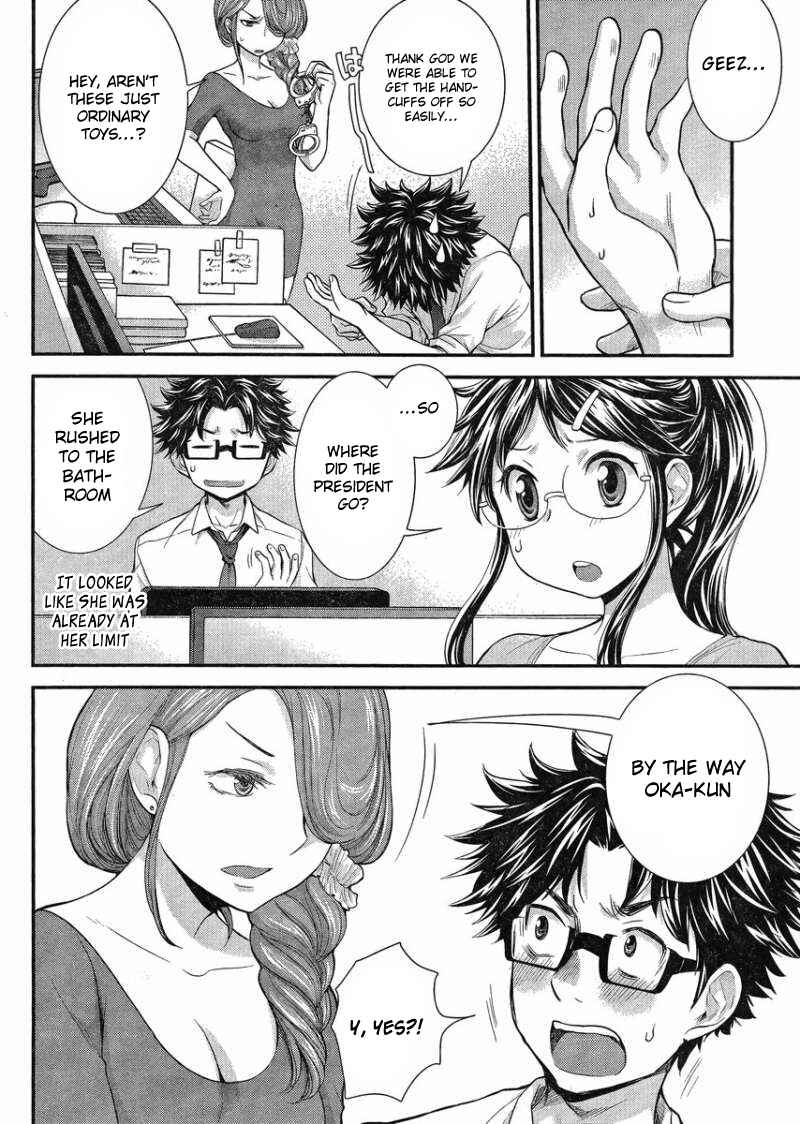 Page 7 Chapter 23 SE