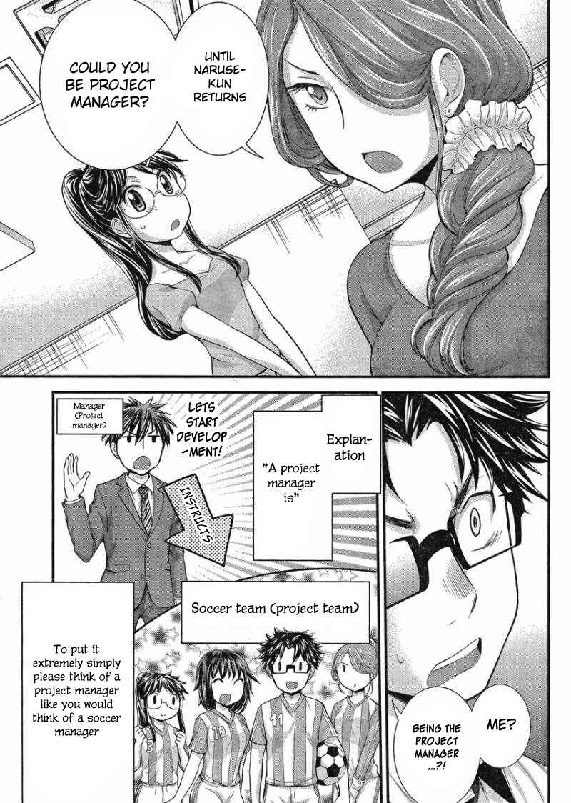 Page 8 Chapter 23 SE