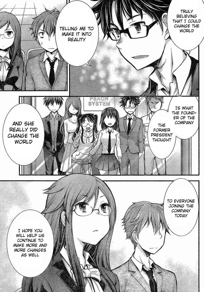 Page 12 Chapter 37 SE