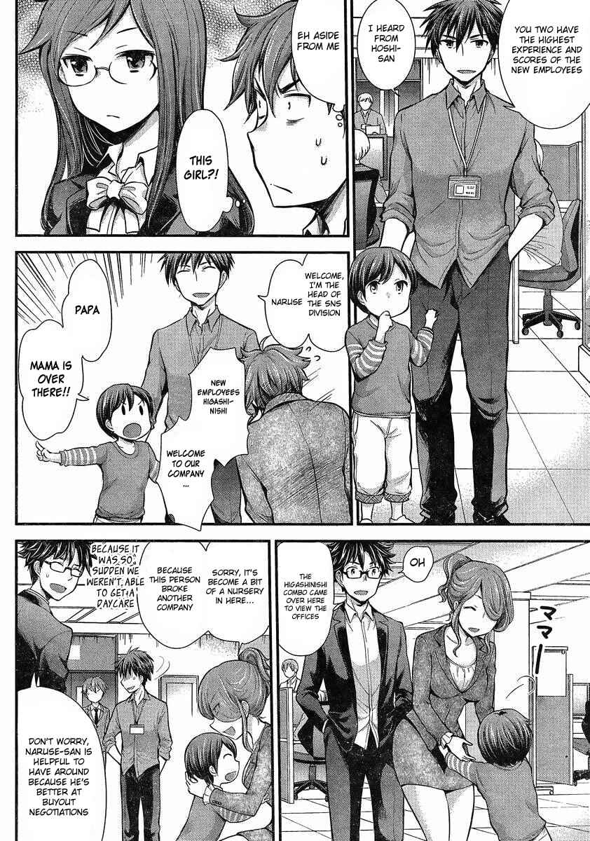 Page 15 Chapter 37 SE
