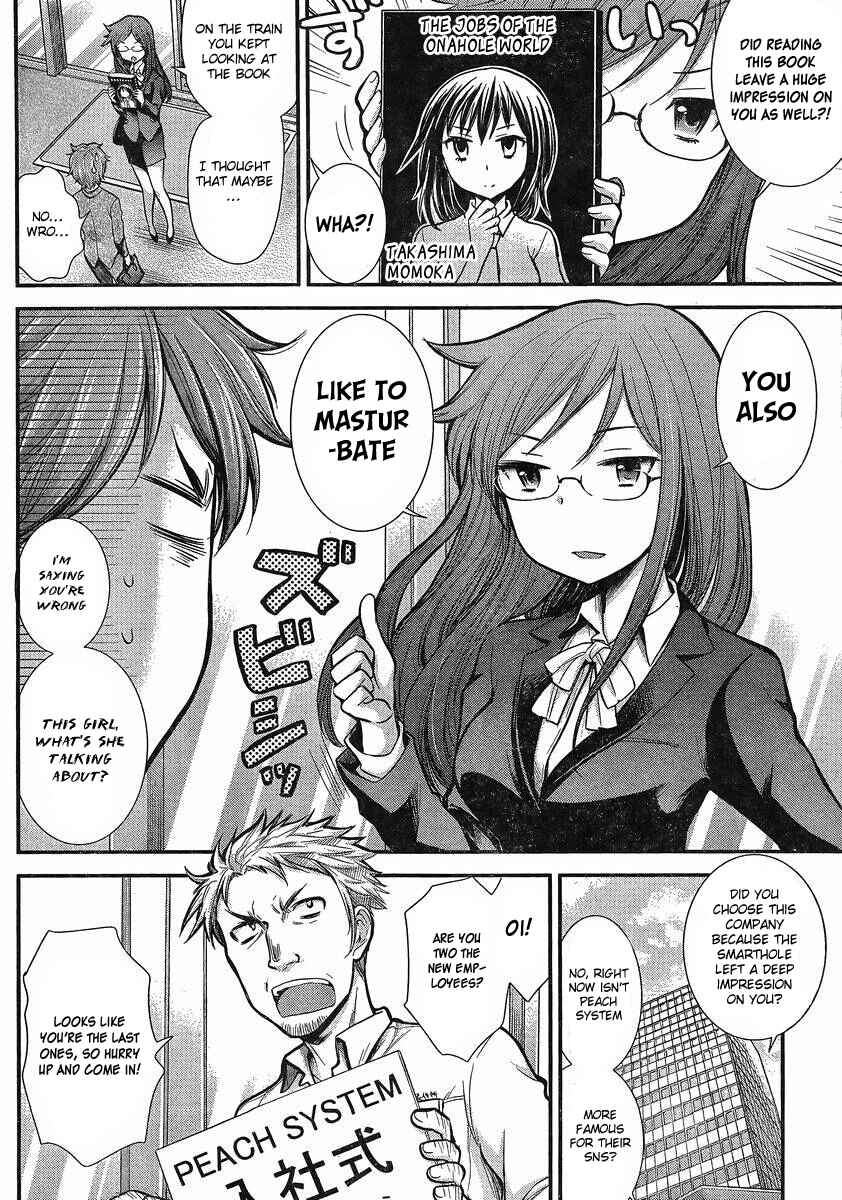 Page 7 Chapter 37 SE
