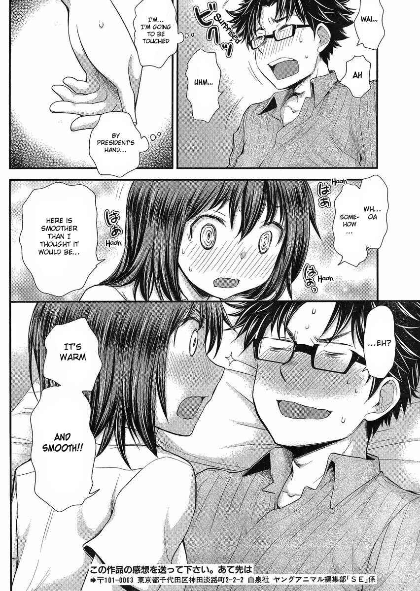 Page 11 Chapter 33 SE
