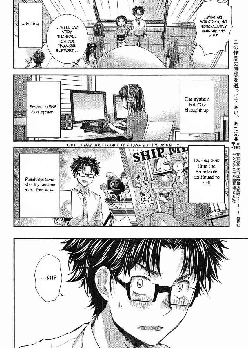 Page 14 Chapter 32 SE