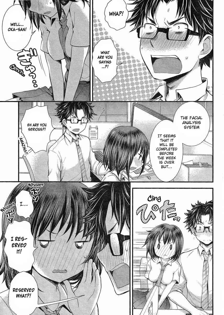 Page 17 Chapter 32 SE
