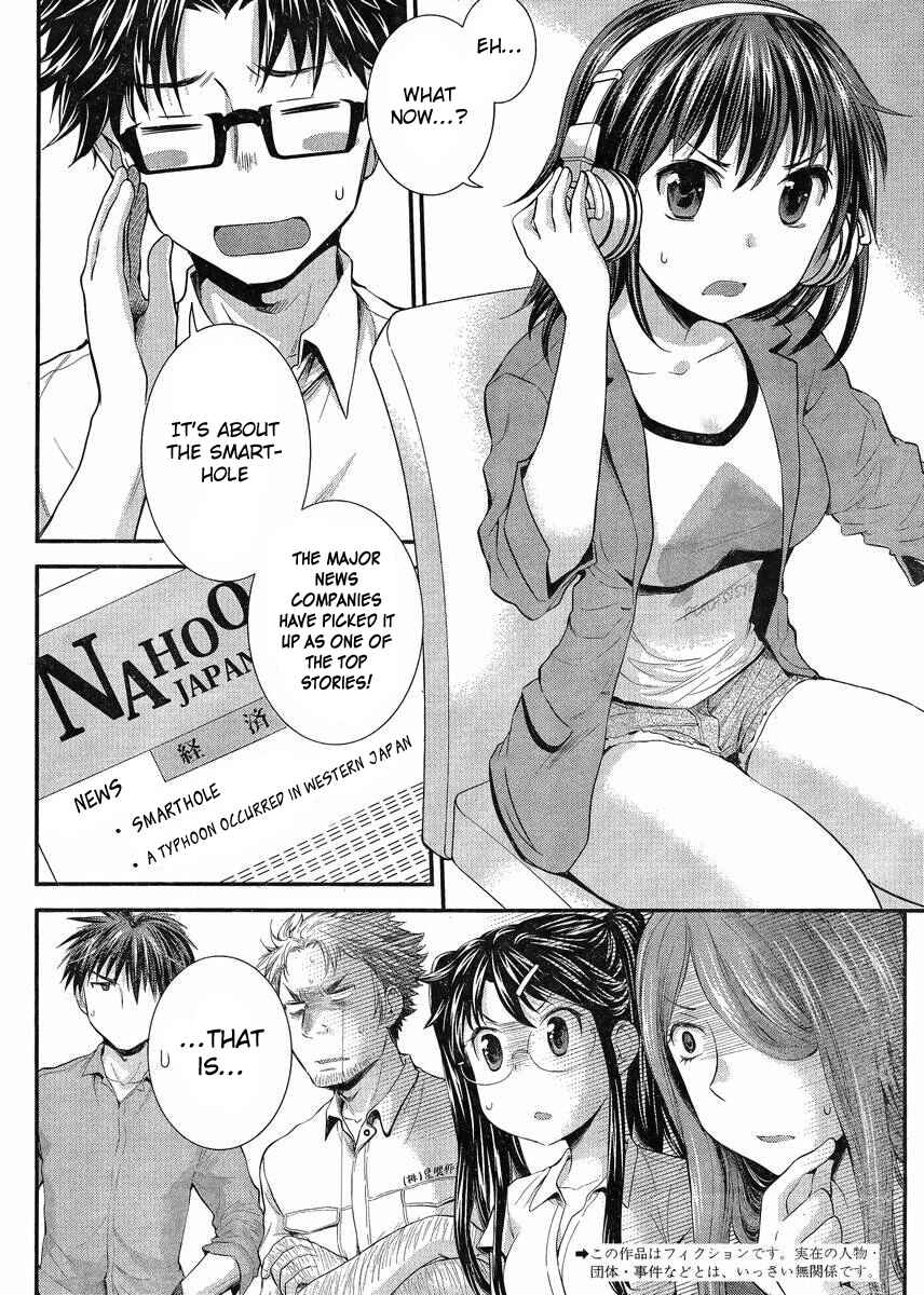 Page 4 Chapter 32 SE