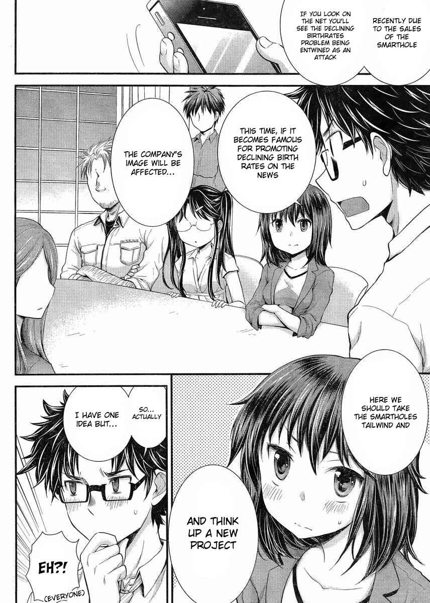 Page 6 Chapter 32 SE