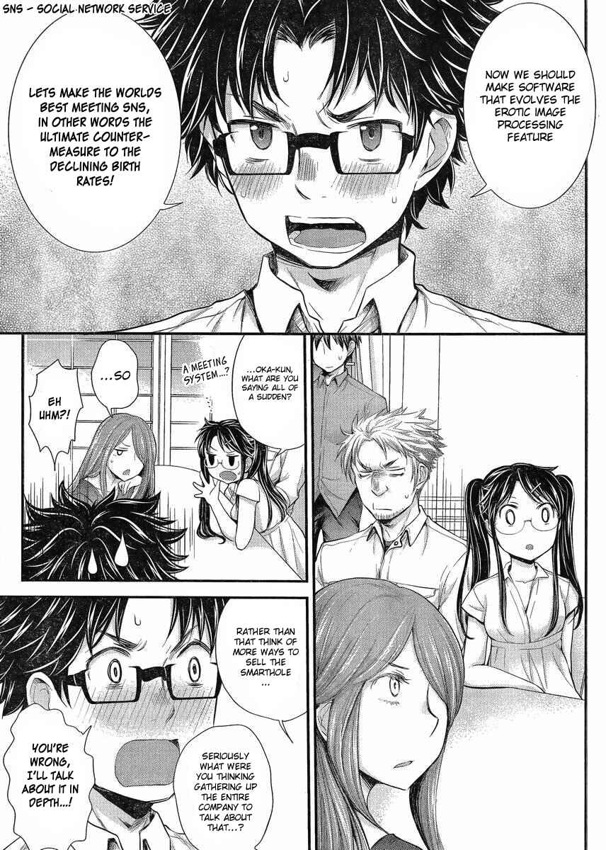 Page 7 Chapter 32 SE