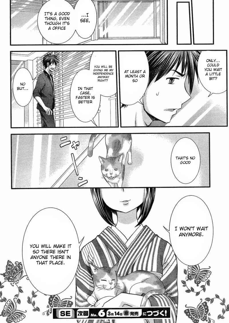 Page 19 Chapter 20 SE