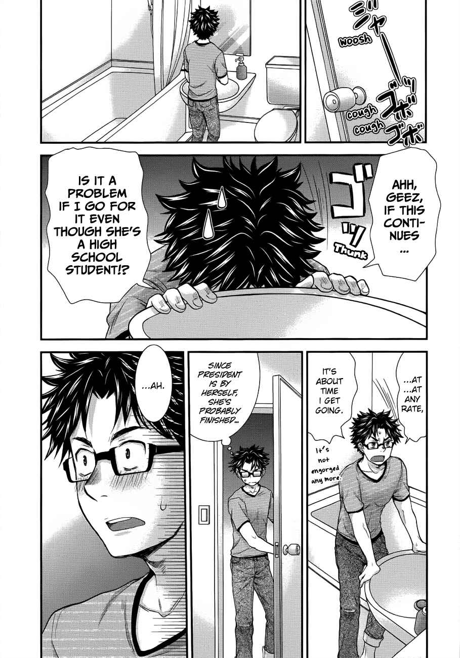 Page 14 Chapter 19 SE