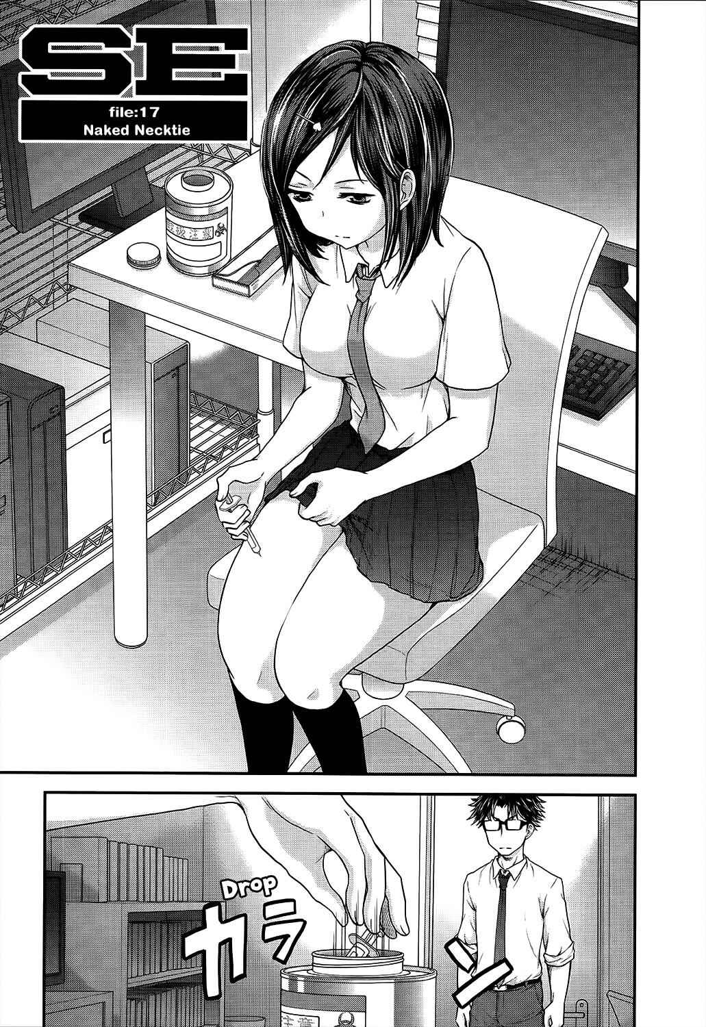 Page 1 Chapter 17 SE