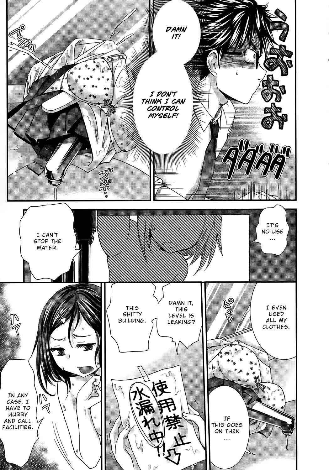 Page 15 Chapter 17 SE