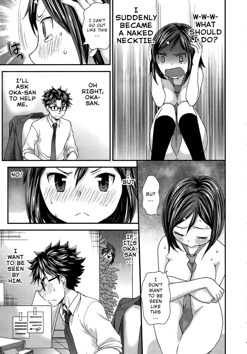 Page 17 Chapter 17 SE